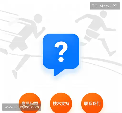 解答集锦